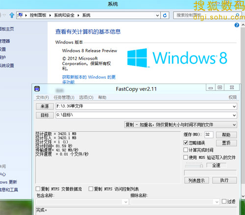 两代Windows性能大比拼，Win8完胜Win7