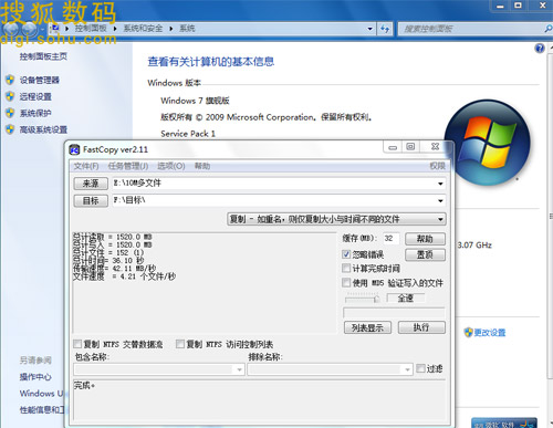 两代Windows性能大比拼，Win8完胜Win7