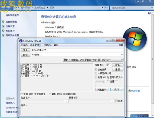 两代Windows性能大比拼，Win8完胜Win7