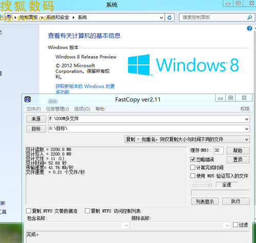 两代Windows性能大比拼，Win8完胜Win7