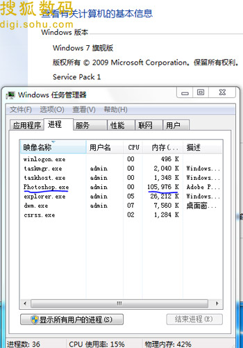 两代Windows性能大比拼，Win8完胜Win7