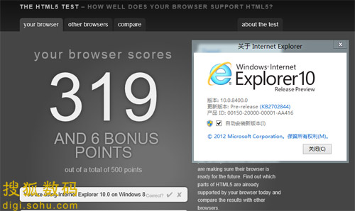 两代Windows性能大比拼，Win8完胜Win7