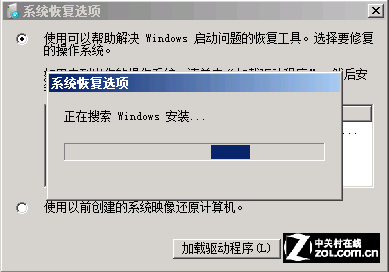 如何利用Win7启动修复功能解决电脑启动进不了系统的问题