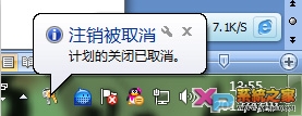 win7ϵͳԶػָ