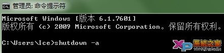 win7ϵͳԶػָ