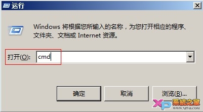 Win7系统“网络连接”查看方法