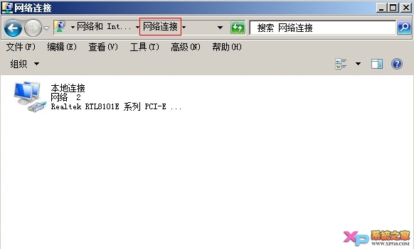 Win7系统“网络连接”查看方法