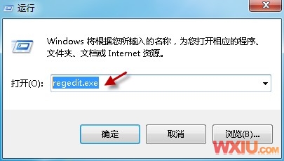 教你轻松解决Win7桌面背景无法更换的问题