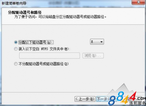 Win7如何创建何创建、删除或格式化硬盘分区