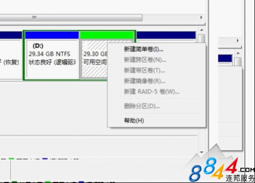 Win7如何创建何创建、删除或格式化硬盘分区