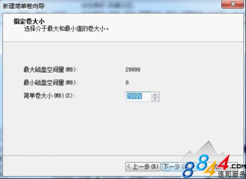 Win7如何创建何创建、删除或格式化硬盘分区