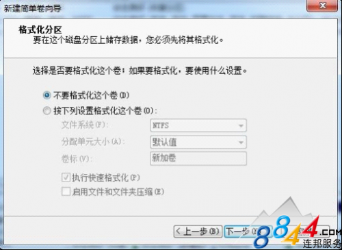 Win7如何创建何创建、删除或格式化硬盘分区