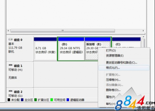 Win7如何创建何创建、删除或格式化硬盘分区