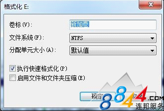 Win7如何创建何创建、删除或格式化硬盘分区