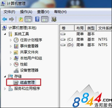 Win7如何创建何创建、删除或格式化硬盘分区