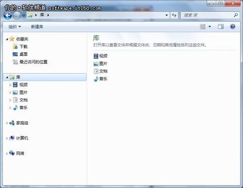 Win7资源管理器应用技巧