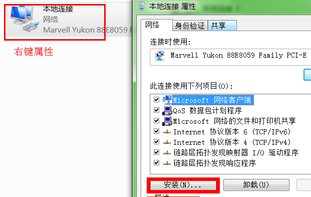 win7共享xp的打印机图文教程