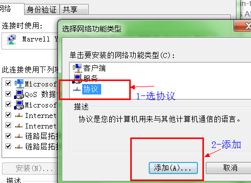 win7共享xp的打印机图文教程