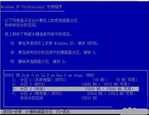 XP和WIN7双系统操作系统安装教程