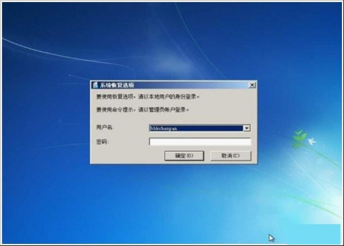 XP和WIN7双系统操作系统安装教程