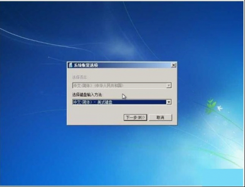 XP和WIN7双系统操作系统安装教程