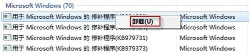 win7如何卸载更新