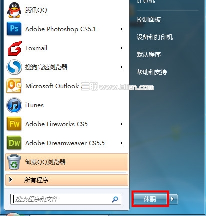 自定义Win7电源按钮 关机还是休眠?