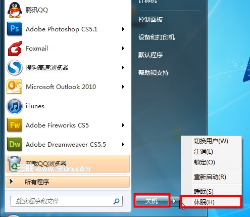 自定义Win7电源按钮 关机还是休眠?