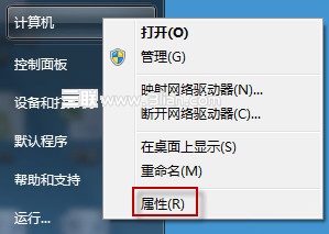 找回Win7拖动窗口时消失的内容