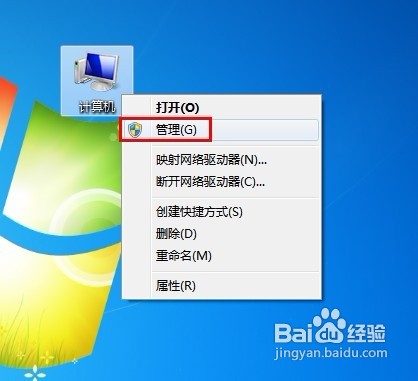 Win7开机如何自动连接宽带