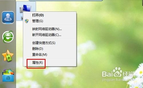 win7系统怎么还原，win7系统还原设置方法