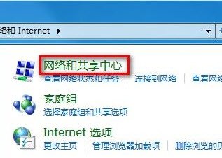 如何用Win7电脑快速连接无线网络