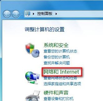 如何用Win7电脑快速连接无线网络