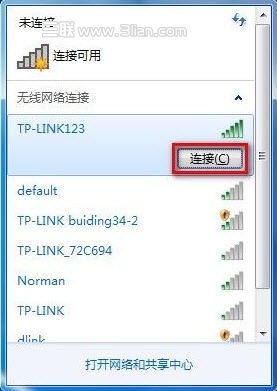 如何用Win7电脑快速连接无线网络