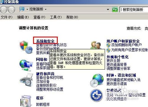 win7共享失败怎么办 win7无法共享