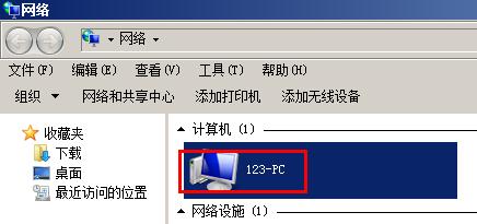 win7共享失败怎么办 win7无法共享