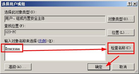 win7共享失败怎么办 win7无法共享