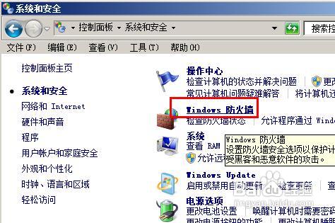 win7共享失败怎么办 win7无法共享