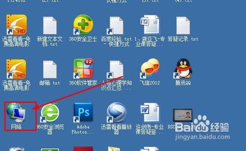 win7共享失败怎么办 win7无法共享