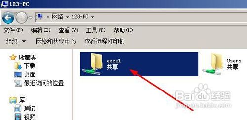 win7共享失败怎么办 win7无法共享