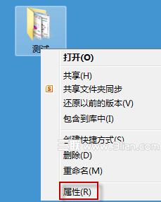 如何解决 Windows 7文件夹无响应系统假死问题？