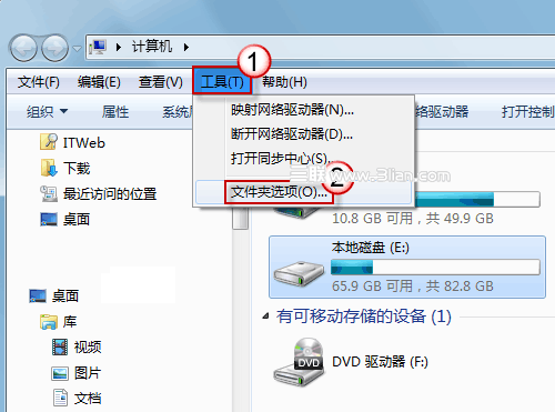 如何解决 Windows 7文件夹无响应系统假死问题？