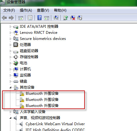 win7系统Bluetooth外围设备显示叹号如何解决？