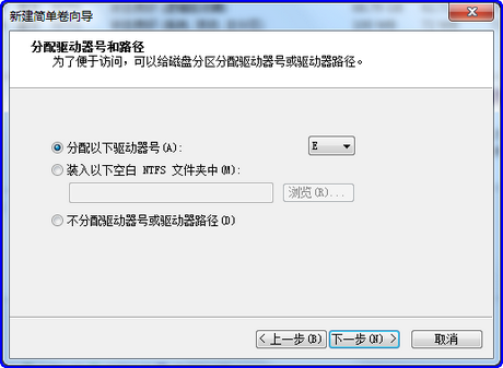 预装Win7系统的电脑如何划分更多的磁盘分区