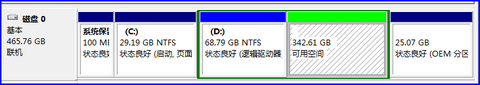 预装Win7系统的电脑如何划分更多的磁盘分区