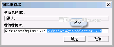 Windows7 开机后桌面黑屏如何解决？