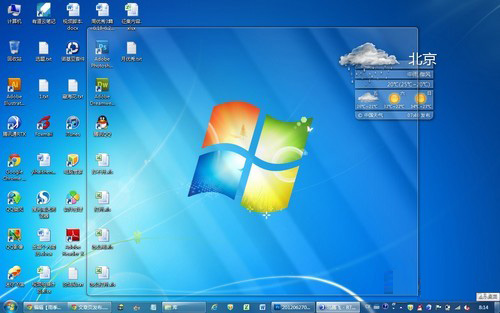 教你在Win7桌面随时关注天气