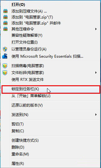 Win7任务栏功能更丰富 没有快速启动栏?