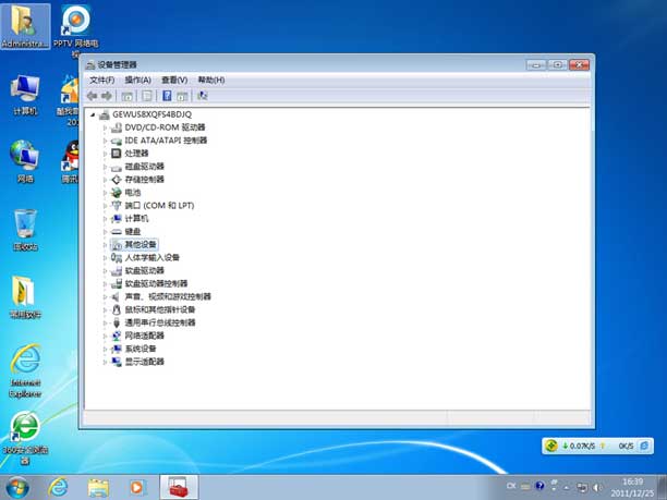 U盘安装Win7系统教程