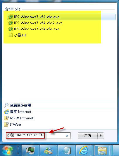 Win7多条件搜索 找回想要的文件